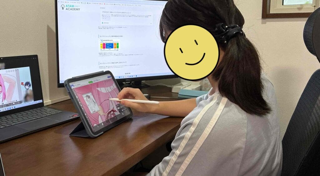 アタムアカデミーの体験レッスン中の娘